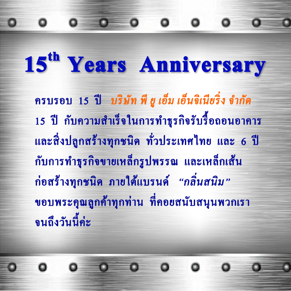 คอลัมซ้ายบน